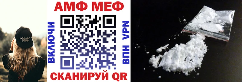 Amphetamine VHQ  Электроугли 