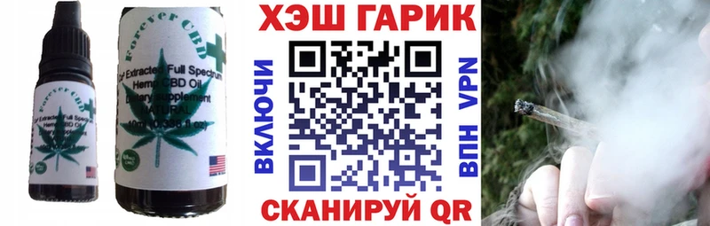 блэк спрут вход  Электроугли  Canna-Cookies марихуана 