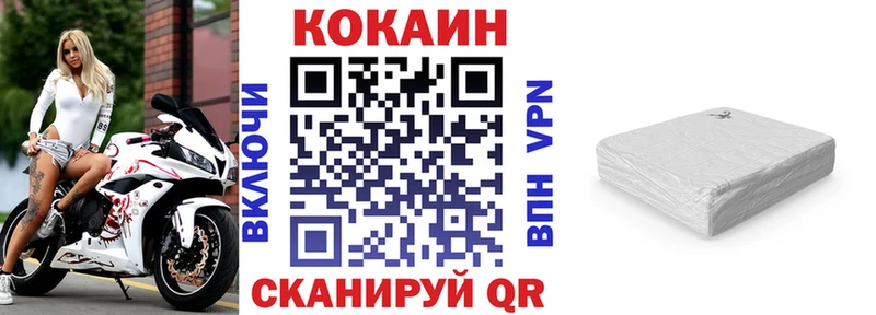 COCAIN Эквадор  Электроугли 
