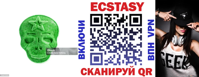 купить наркотики сайты  блэк спрут ссылка  Экстази 250 мг  Электроугли 