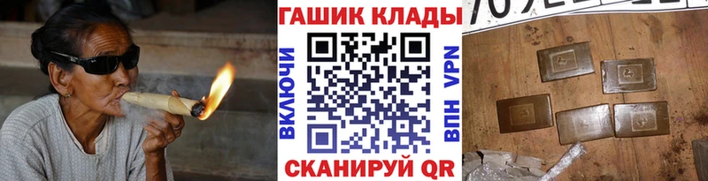 ГАШИШ hashish  Электроугли 