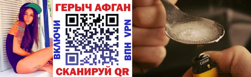 где купить MEGA как войти Героин Афган Электроугли