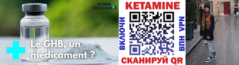 blacksprut ссылка  Электроугли  Кетамин ketamine 