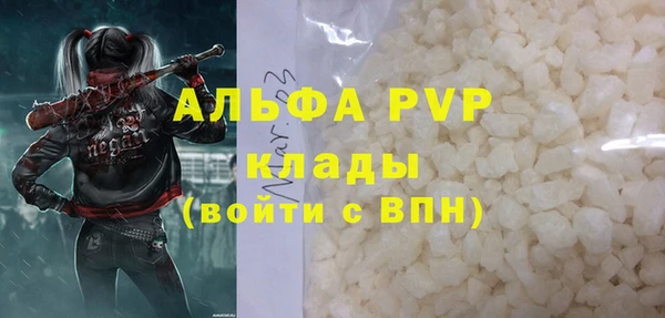 кокс Саяногорск