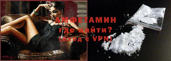 молекула духа Надым