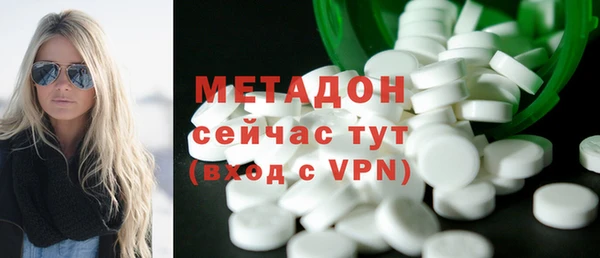 марихуана Наволоки