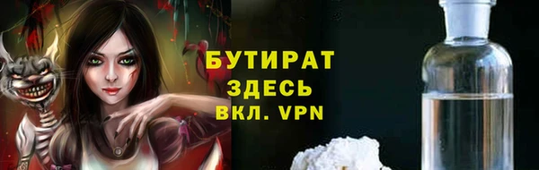 молекула духа Надым