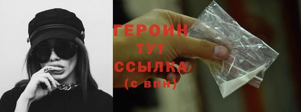 гидра Нефтегорск