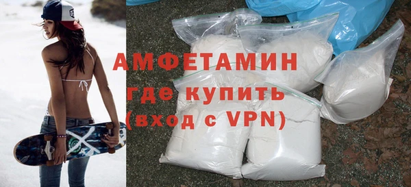 MDMA Premium VHQ Белокуриха