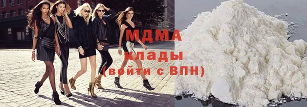 молекула духа Надым