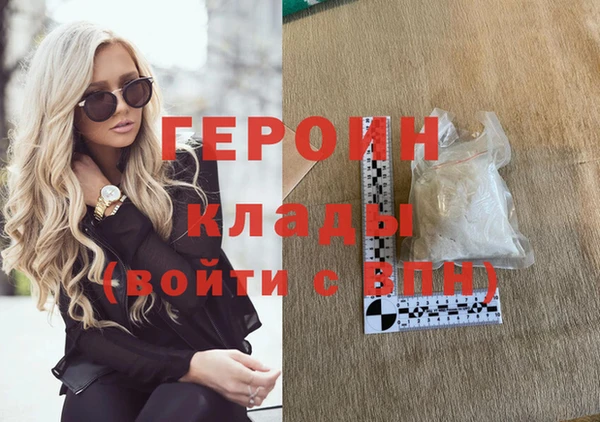 марихуана Наволоки
