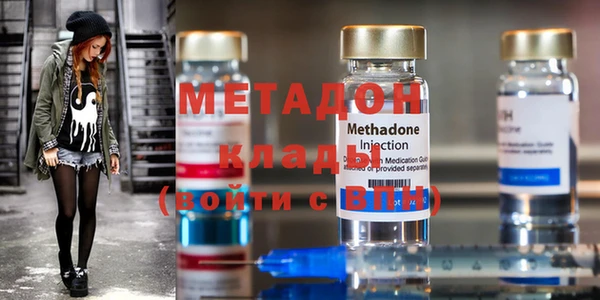 марихуана Наволоки