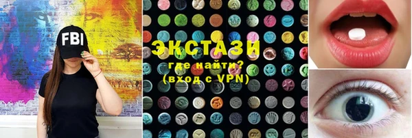 молекула духа Надым