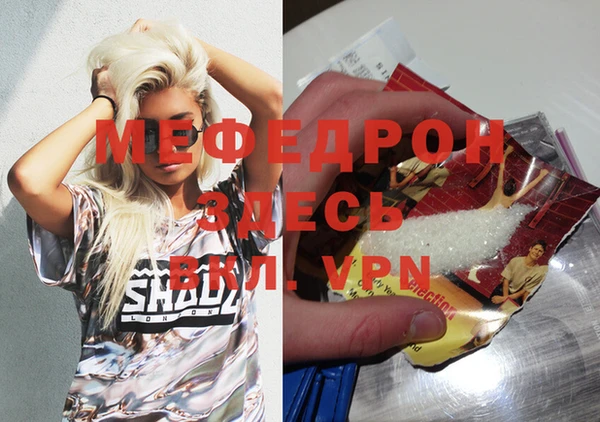 дживик Нефтекумск