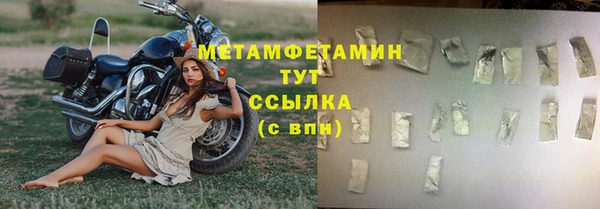 молекула духа Надым