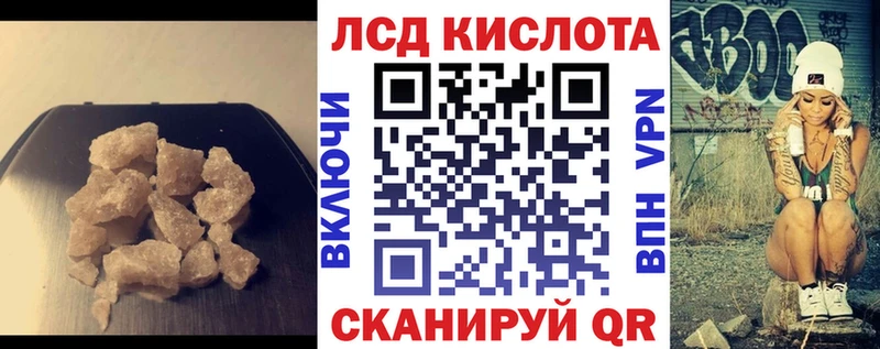 Лсд 25 экстази ecstasy  Электроугли 
