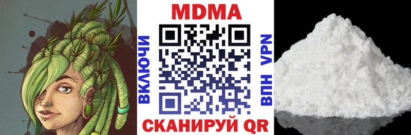MDMA кристаллы  Электроугли 