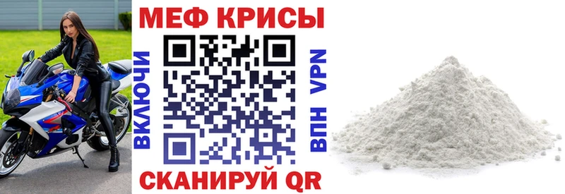 Меф VHQ  Электроугли 