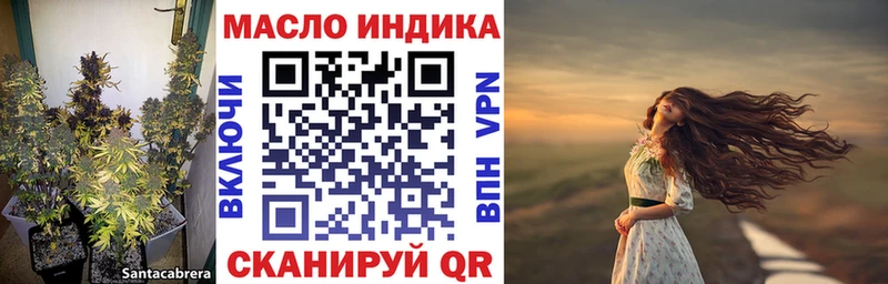 Дистиллят ТГК концентрат Электроугли